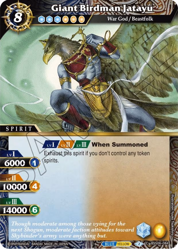 Giant Birdman Jatayu - Common (BSS06-084)
