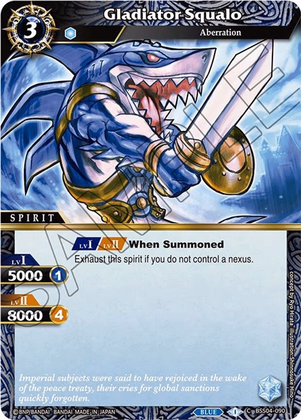 Gladiator Squalo - Common (BSS04-090)