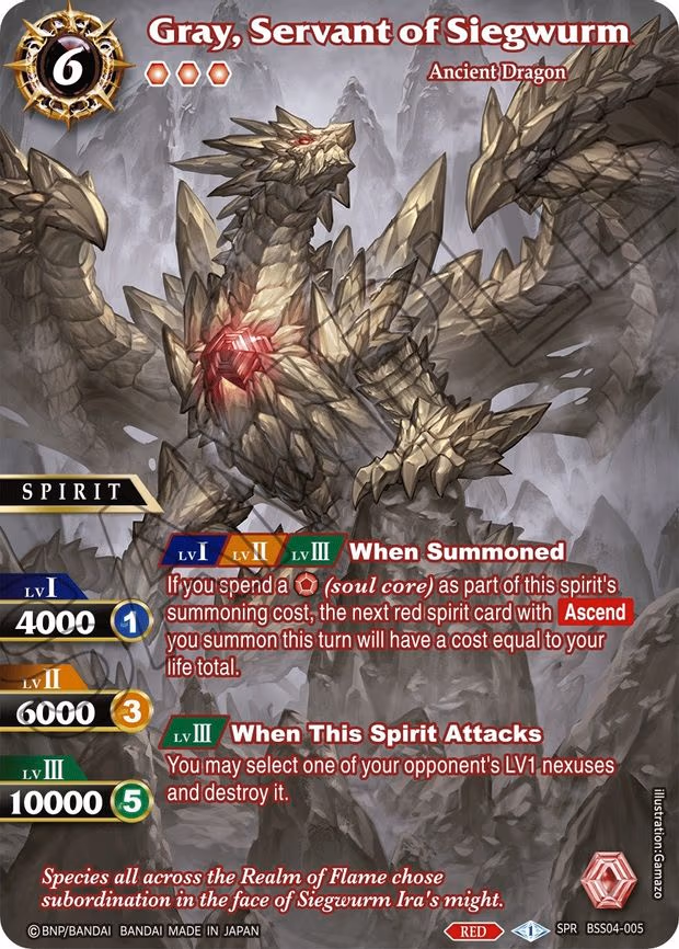 Gray, Servant of Siegwurm - Special Rare (BSS04-005)