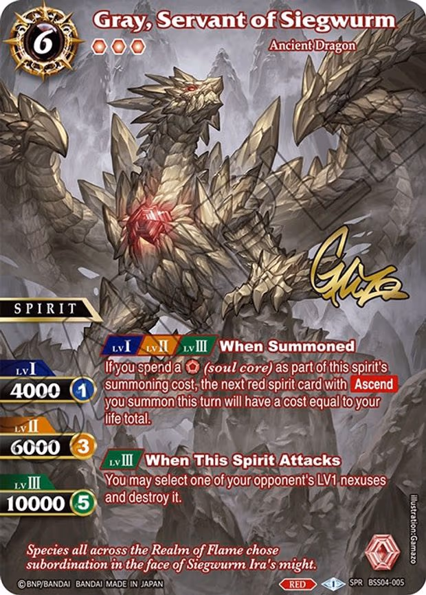 Gray, Servant of Siegwurm (SPR) (Illustrator Signature) - Special Rare (BSS04-005)