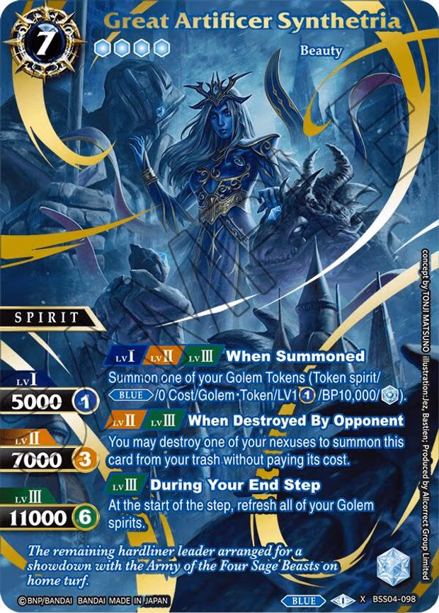Great Artificer Synthetria (Premium Card Collection -Summoner's Best - X Rare (BSS04-098)