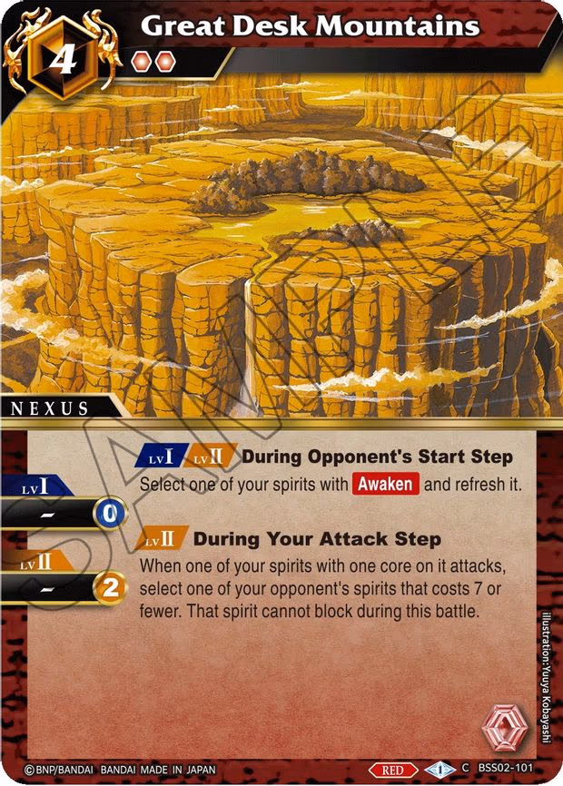 Great Desk Mountains - Common (BSS02-101)