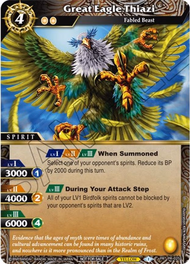 Great Eagle Thiazi - Promo (PR-025)