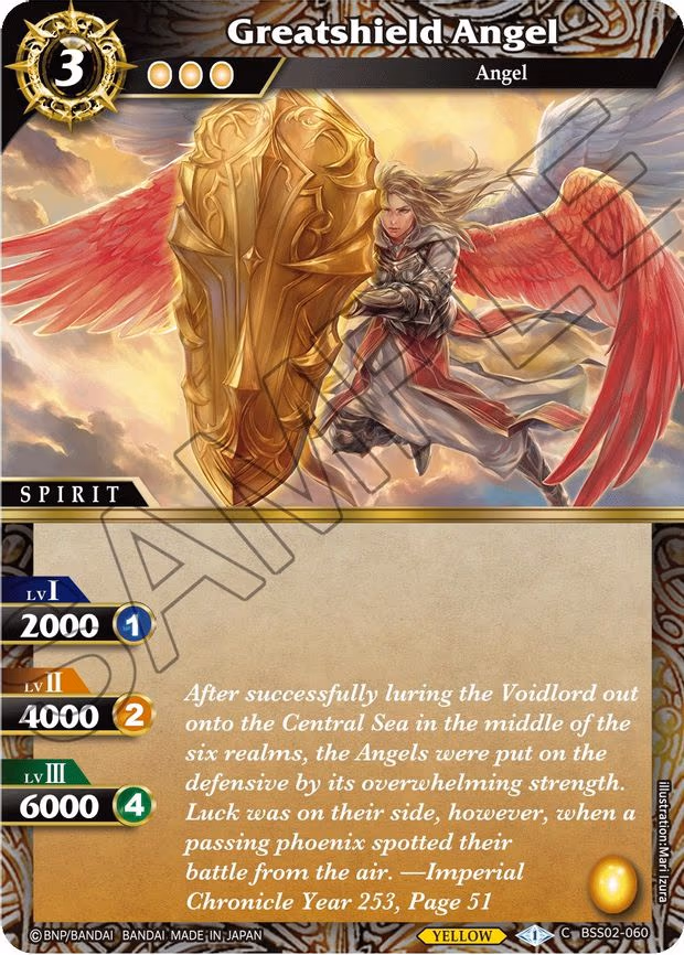 Greatshield Angel - Common (BSS02-060)