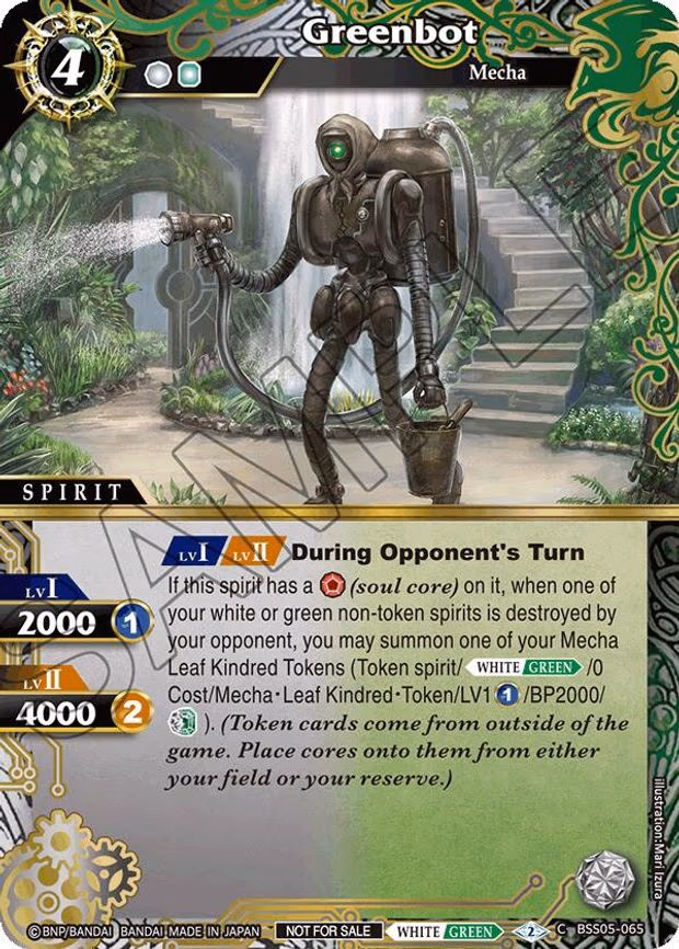 Greenbot (Event Pack 2024 Vol. 2) - Common (BSS05-065)