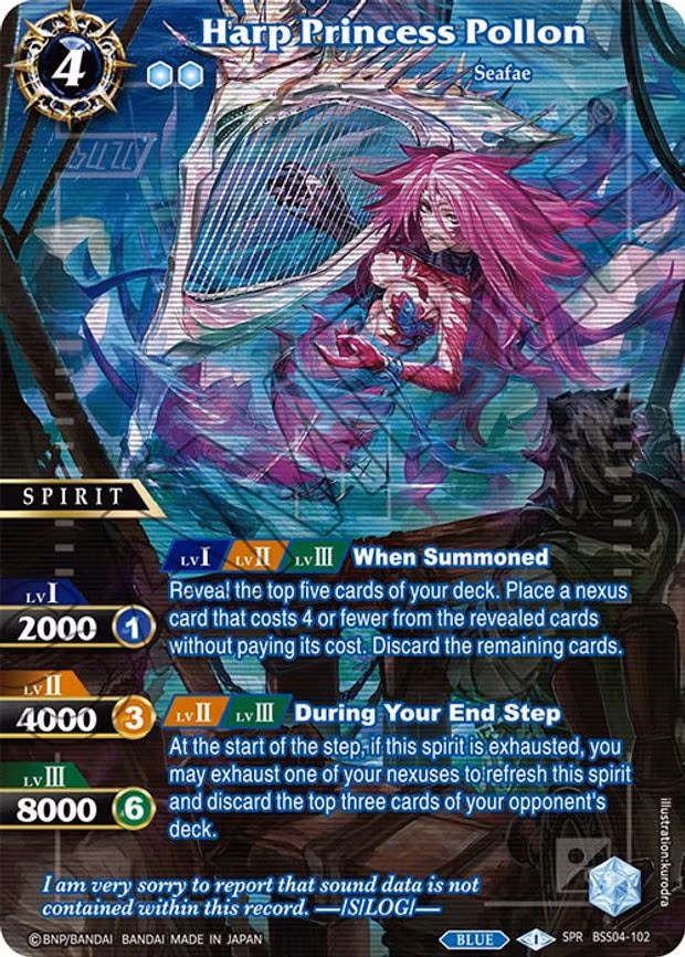 Harp Princess Pollon