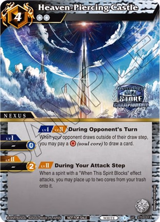 Heaven-Piercing Castle - Uncommon (ST03-013)