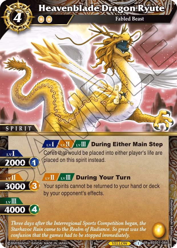 Heavenblade Dragon Ryute - Rare (BSS01-084)