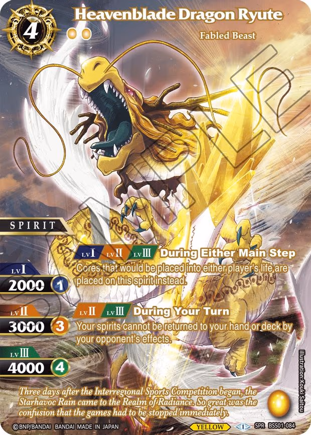 Heavenblade Dragon Ryute - Special Rare (BSS01-084)