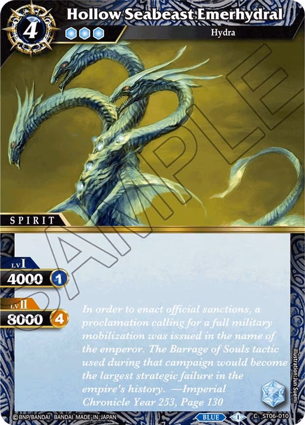 Hollow Seabeast Emerhydral - Common (ST06-010)