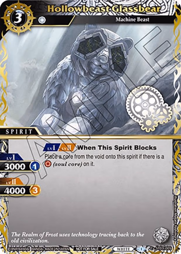 Hollowbeast Glassbear - Common (ST03-005)