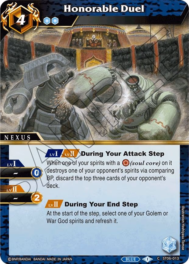 Honorable Duel - Common (ST06-013)