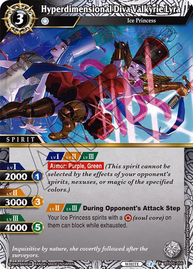 Hyperdimensional Diva Valkyrie Lyra - Rare (BSS05-056)