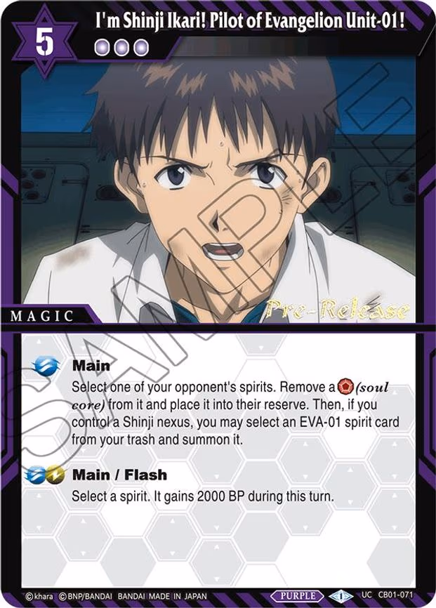 I'm Shinji Ikari! Pilot of Evangelion Unit-01!