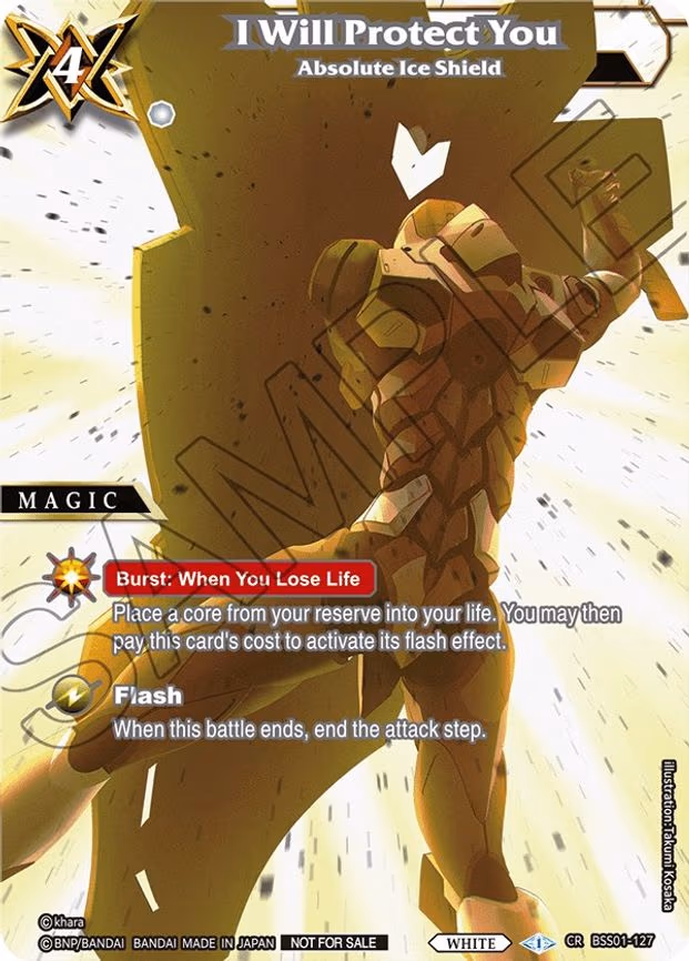 I Will Protect You - Absolute Ice Shield