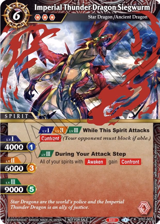 Imperial Thunder Dragon Siegwurm (Event Pack Vol. 1) - Rare (ST01-003)