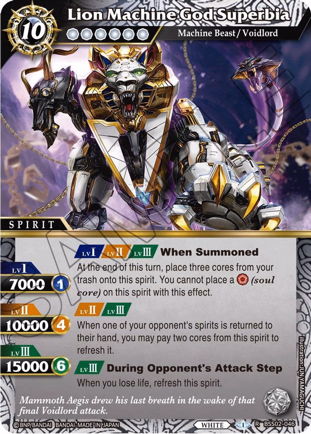 Lion Machine God Superbia - Rare (BSS02-046)