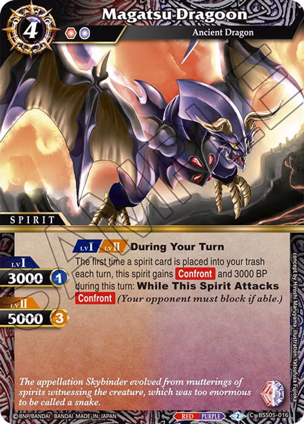 Magatsu Dragoon - Common (BSS05-016)