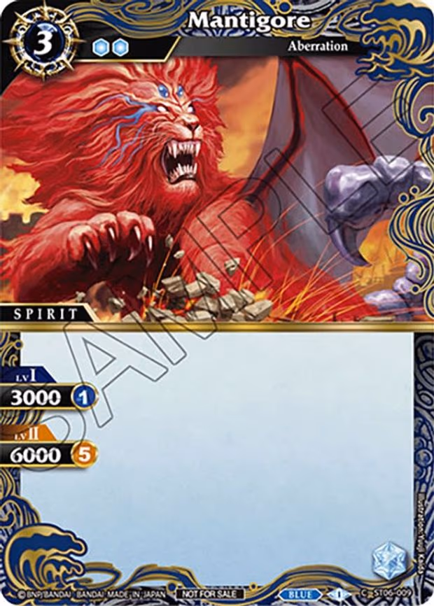 Mantigore (Event Pack Vol. 4) - Common (ST06-009)