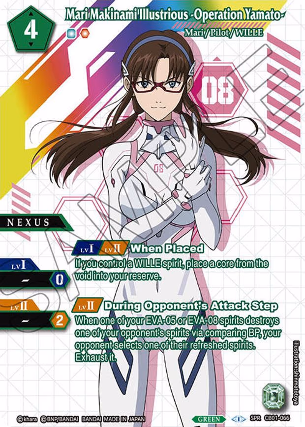 Mari Makinami Illustrious -Operation Yamato