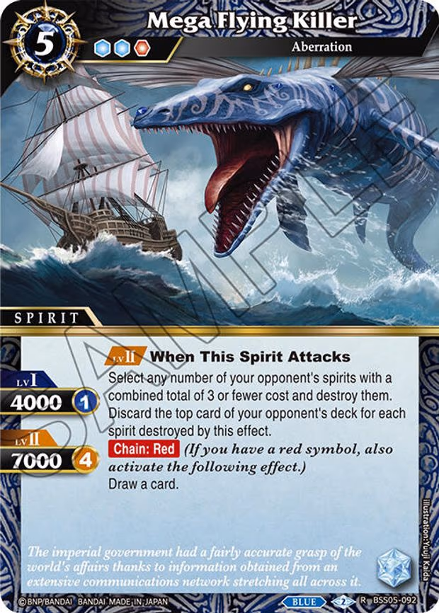 Mega Flying Killer - Rare (BSS05-092)