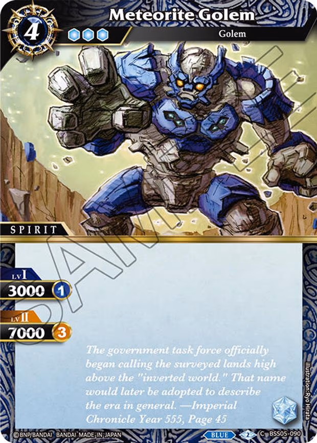 Meteorite Golem - Common (BSS05-090)