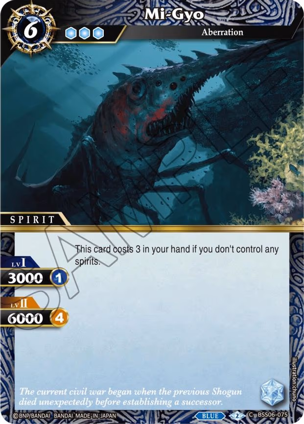 Mi-Gyo - Common (BSS06-075)