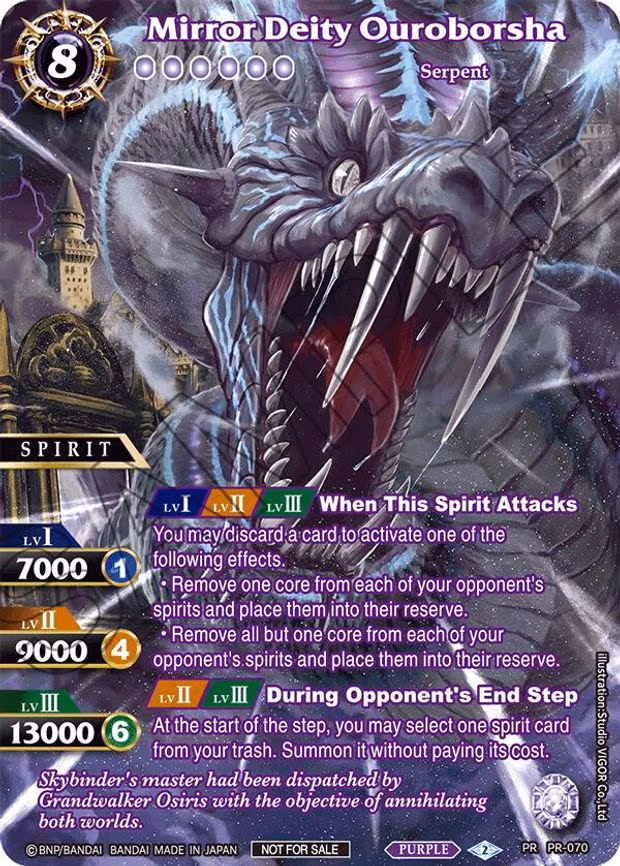 Mirror Deity Ouroborsha (Textured) - Promo (PR-070)