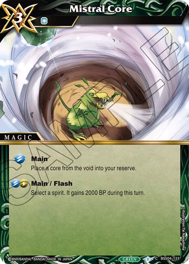 Mistral Core - Common (BSS04-133)