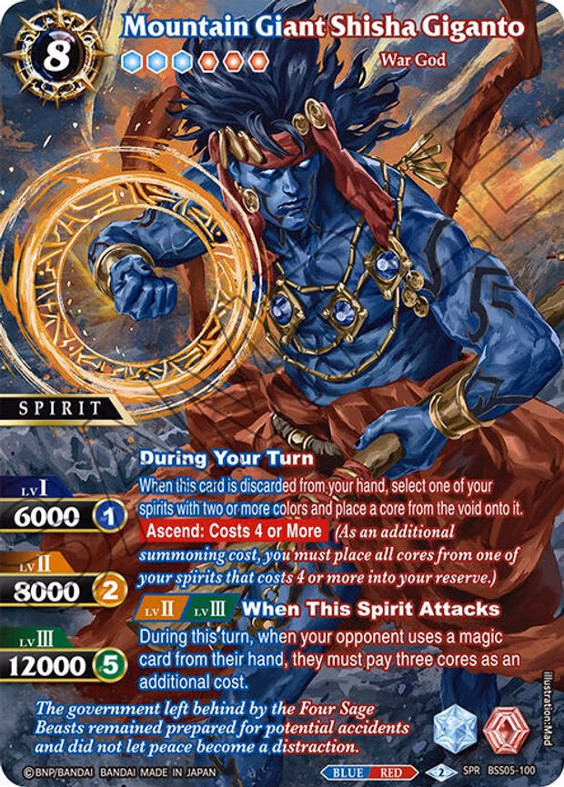 Mountain Giant Shisha Giganto - Special Rare (BSS05-100)