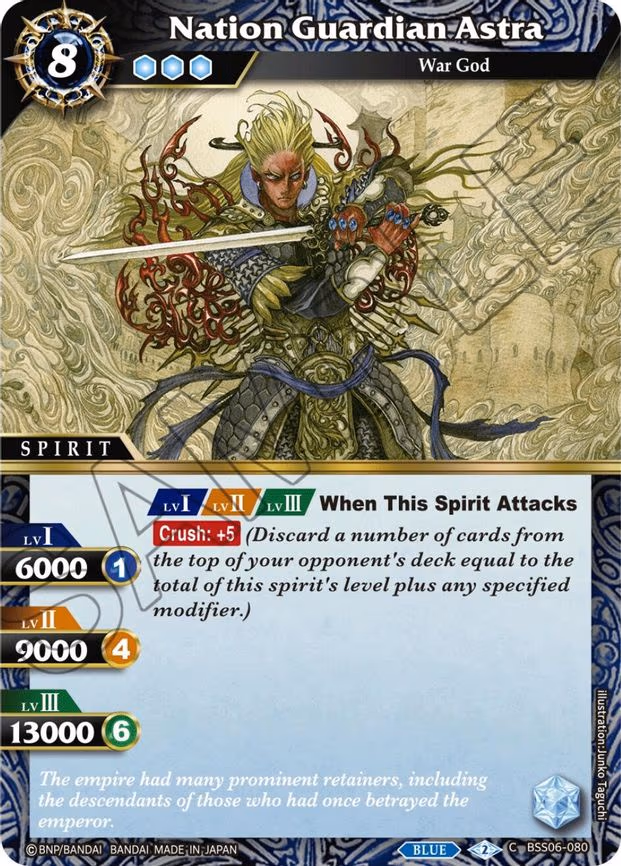 Nation Guardian Astra - Common (BSS06-080)