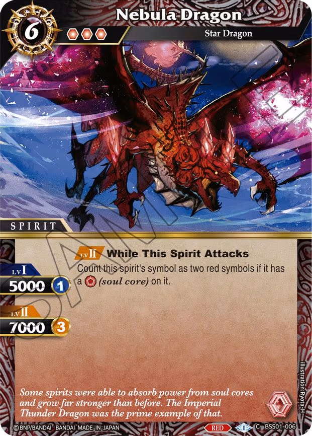 Nebula Dragon - Common (BSS01-006)