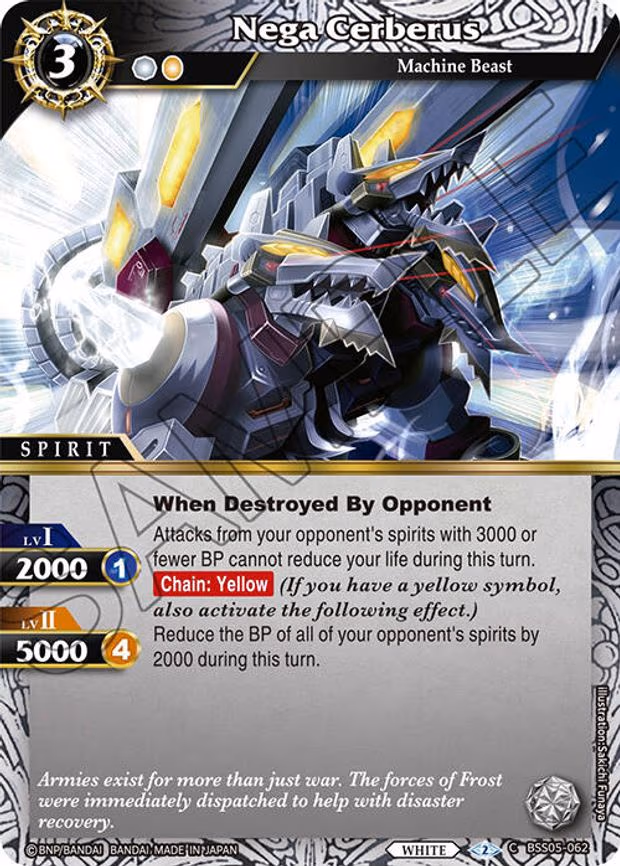 Nega Cerberus - Common (BSS05-062)