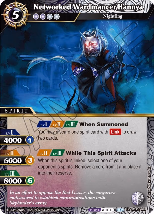 Networked Wardmancer Hannya - Uncommon (BSS06-028)