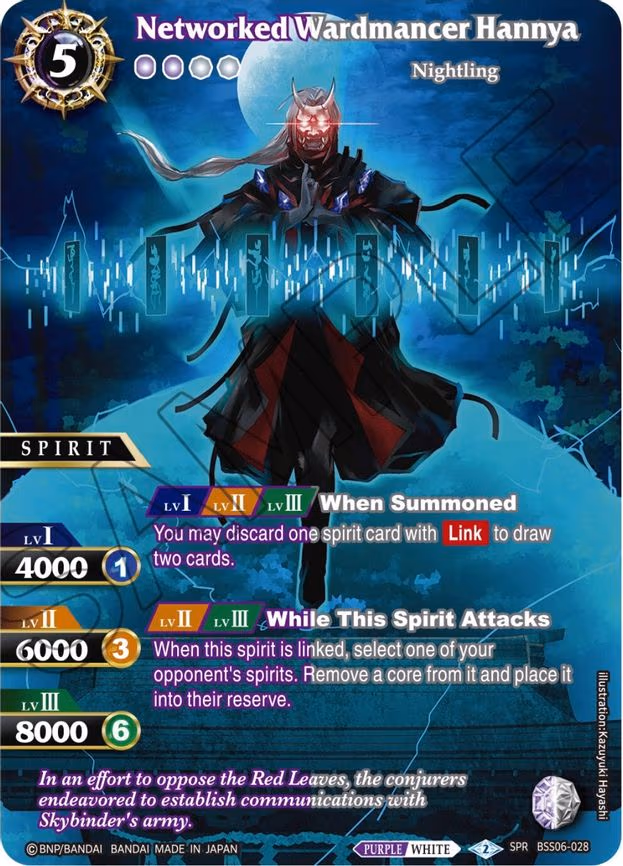 Networked Wardmancer Hannya - Special Rare (BSS06-028)