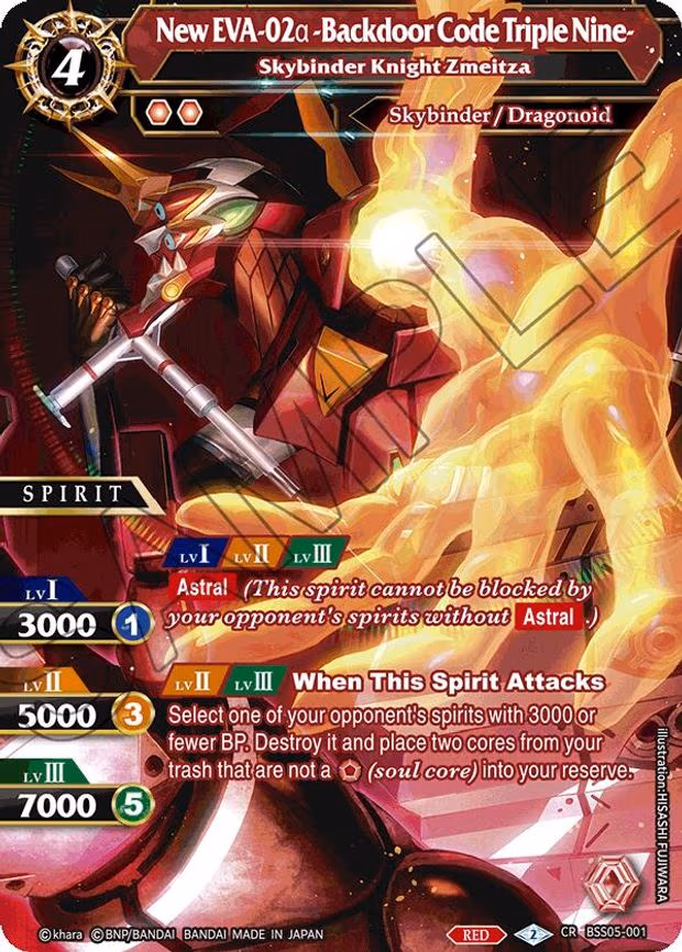 New EVA-02a -Backdoor Code Triple Nine- - Skybinder Knight Zmeitza - Collaboration Rare (BSS05-001)