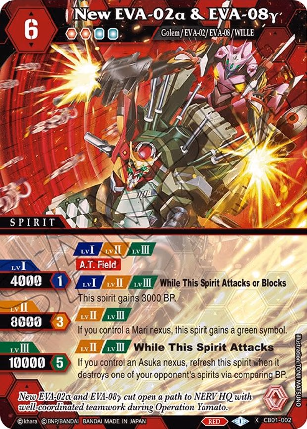 New EVA-02a & EVA-08y - X Rare (CB01-002)