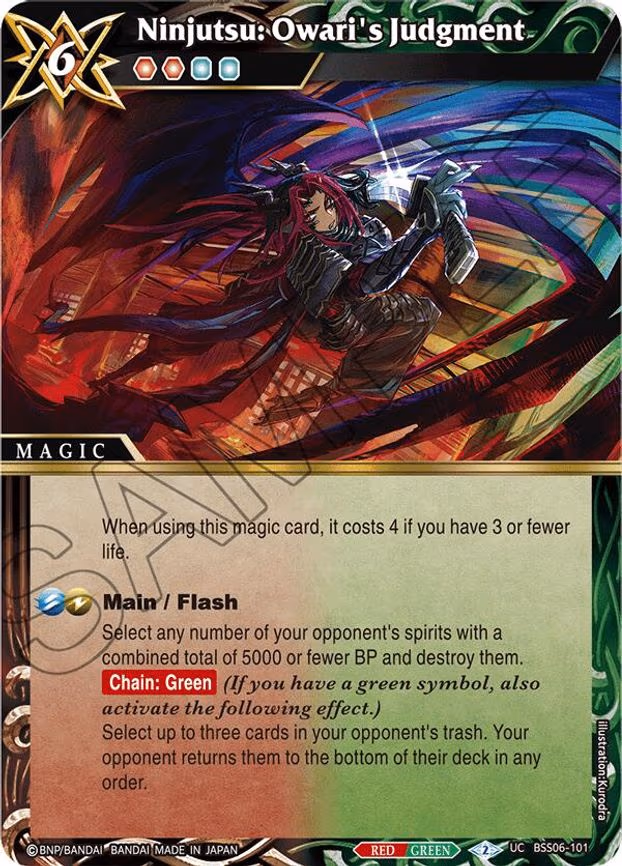 Ninjutsu: Owari's Judgement - Uncommon (BSS06-101)