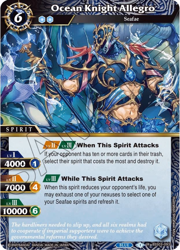 Ocean Knight Allegro - Rare (BSS03-093)