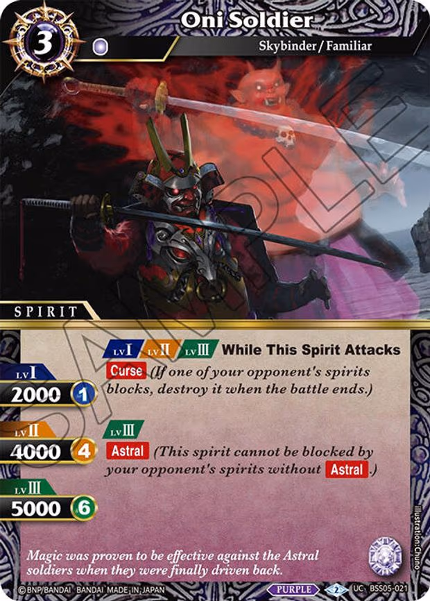 Oni Soldier - Uncommon (BSS05-021)