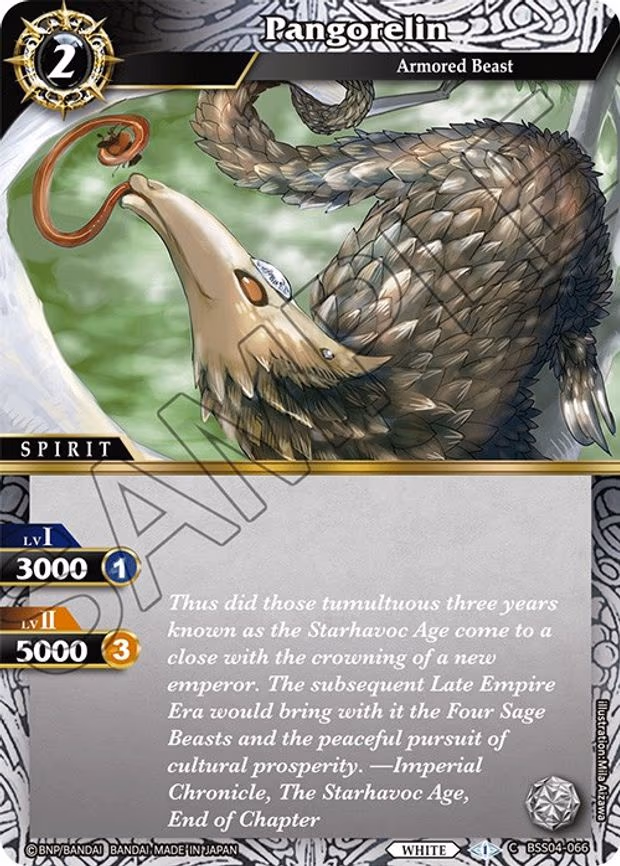 Pangorelin - Common (BSS04-066)