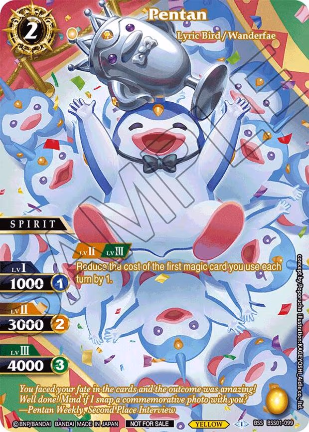 Pentan (Summoner's Legacy 2nd Place) - Promo (BSS01-099)