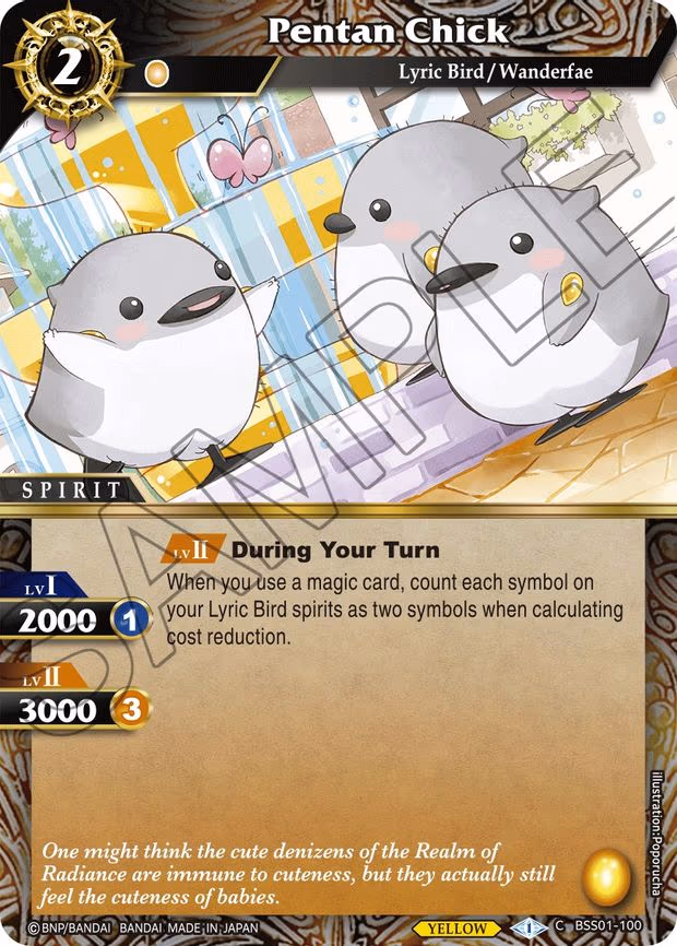 Pentan Chick - Common (BSS01-100)