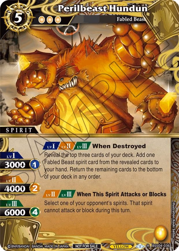 Perilbeast Hundun (Event Pack 2024 Vol. 1) - Rare (BSS04-036)