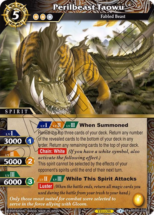 Perilbeast Taowu - Rare (BSS05-039)