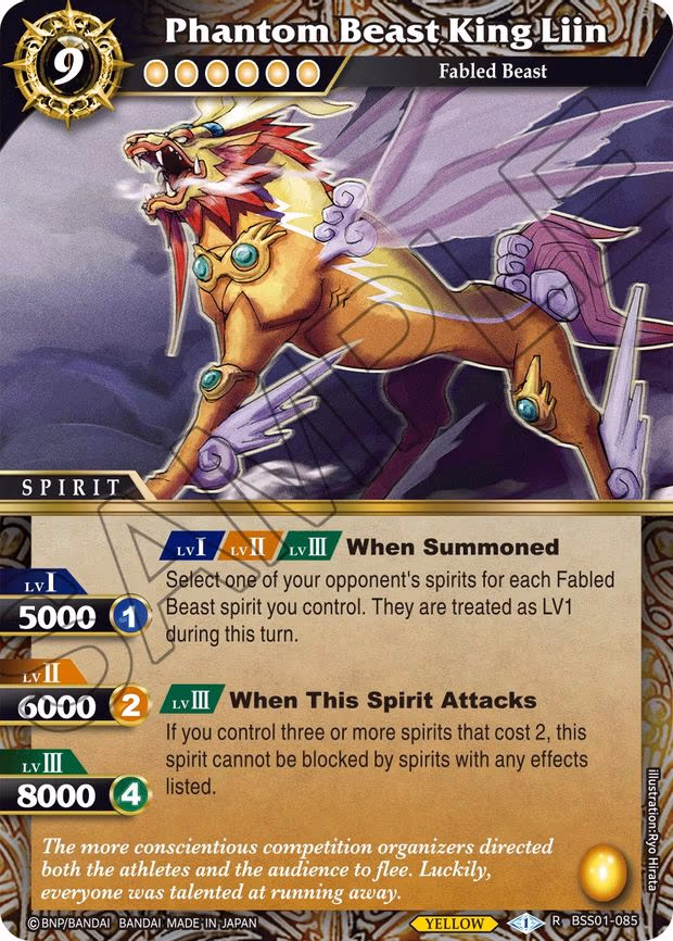 Phantom Beast King Liin - Rare (BSS01-085)