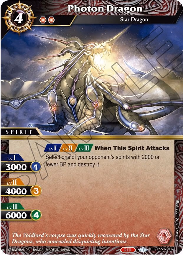 Photon Dragon - Uncommon (BSS02-007)