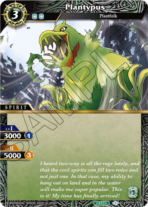 Plantypus - Common (BSS04-085)