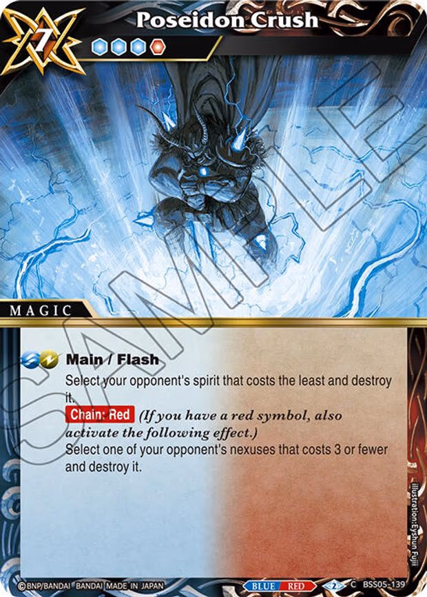 Poseidon Crush - Common (BSS05-139)