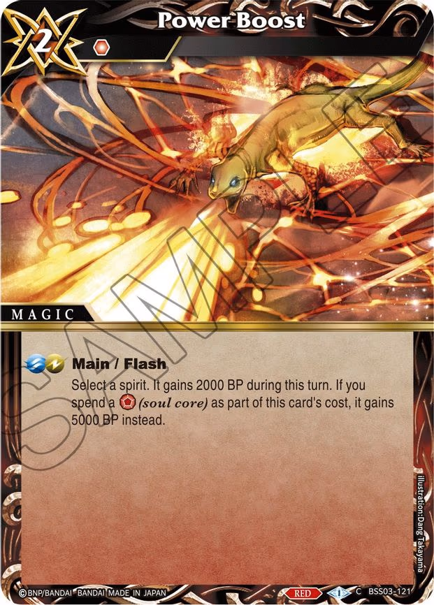 Power Boost - Common (BSS03-121)
